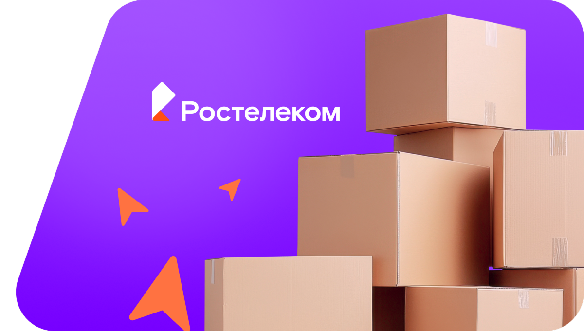 Переезд в новую квартирув&nbsp;деревня Хуторское (Томская область)
